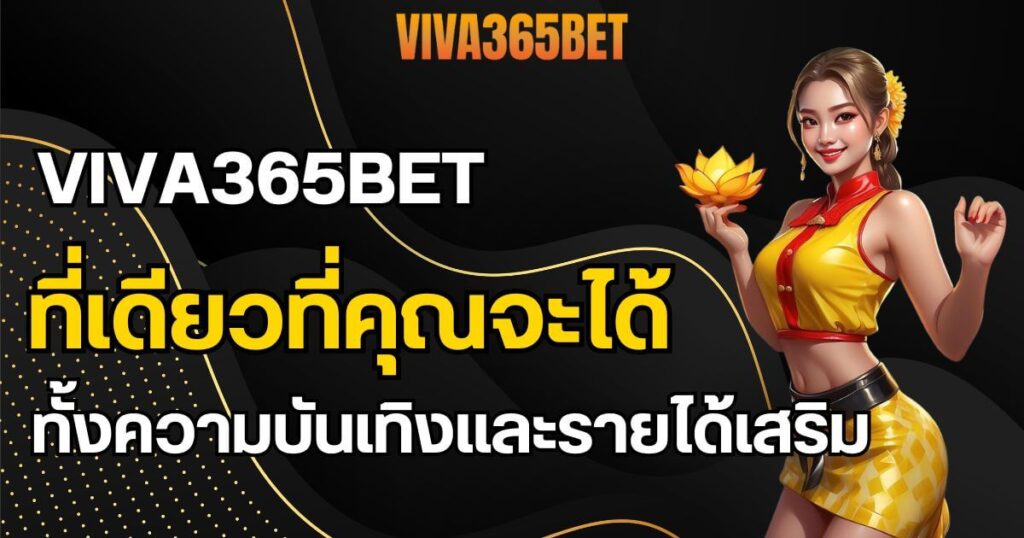 Viva365bet-home-banner